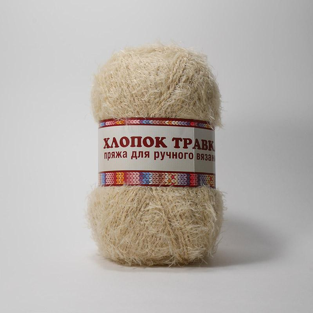 Хлопок Травка (Камтекс)