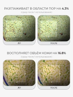 Medicube Сыворотка с микроиглами, ПДРН и экзосомами против пигментации PDRN Pink Collagen Exosome Shot 2000 30 мл