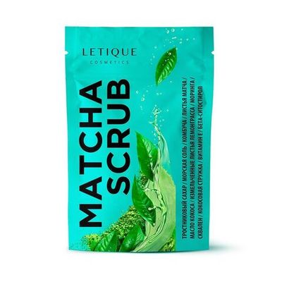Антиоксидантный скраб для тела LETIQUE Cosmetics Matcha Scrub 250 г