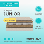 Матрас Askona MOM"S LOVE Junior