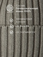 Шапка вязаная женская на осень