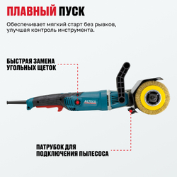 Щеточная шлифмашина ALTECO BM 1300
