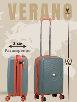 Чемодан мини "Verano" из полипропилена, съёмные колёса