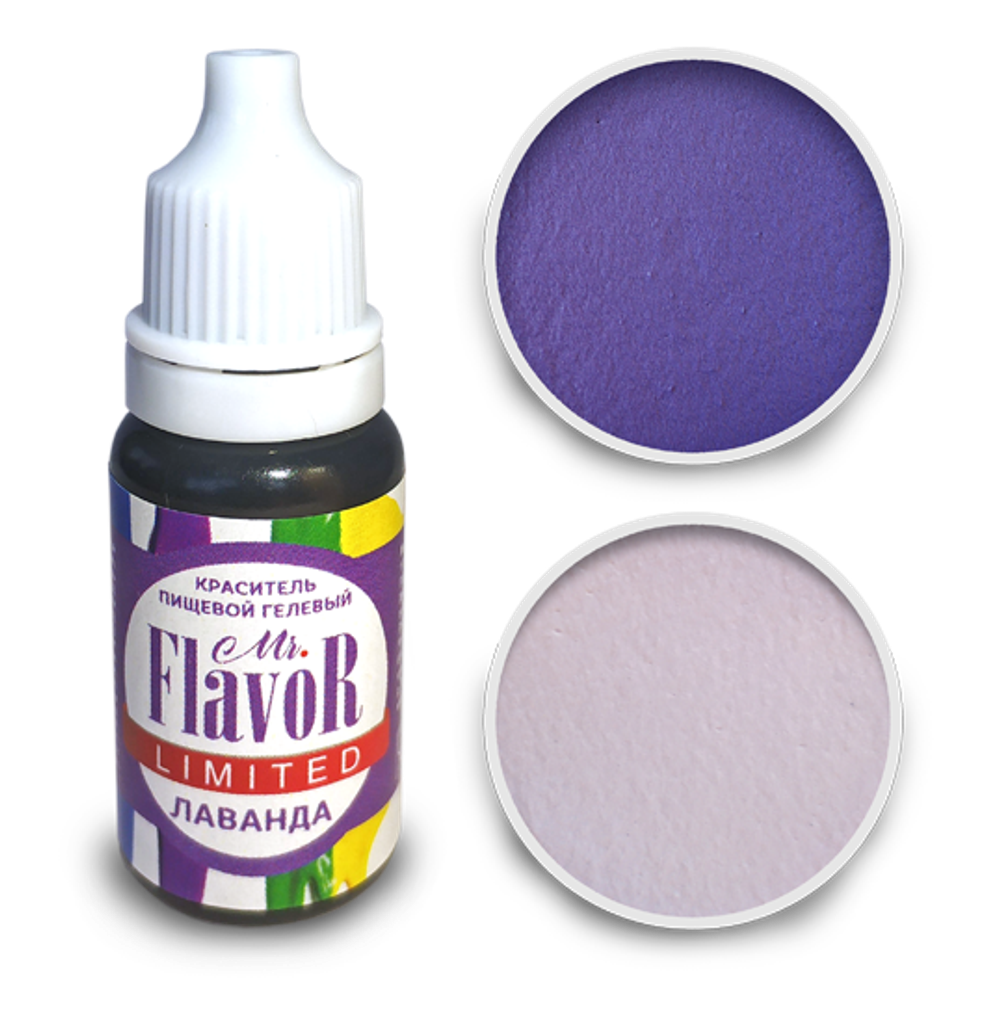 Краситель Mr.Flavor гелевый Лаванда Limited 10мл