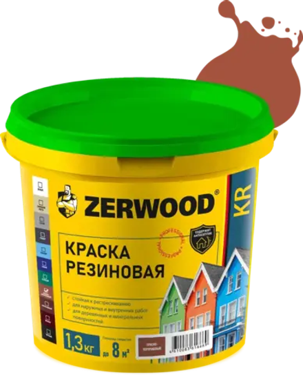 ZERWOOD KR Краска резиновая Красно-коричневая (RAL 8004) 1,3кг (ИжСинтез)