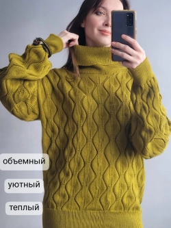 Джемпер оверсайз объемный