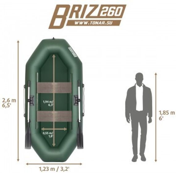 Лодка Тонар Бриз 260 (зеленый)