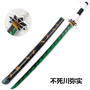 Катана "Клинок рассекающий демонов - Санеми"