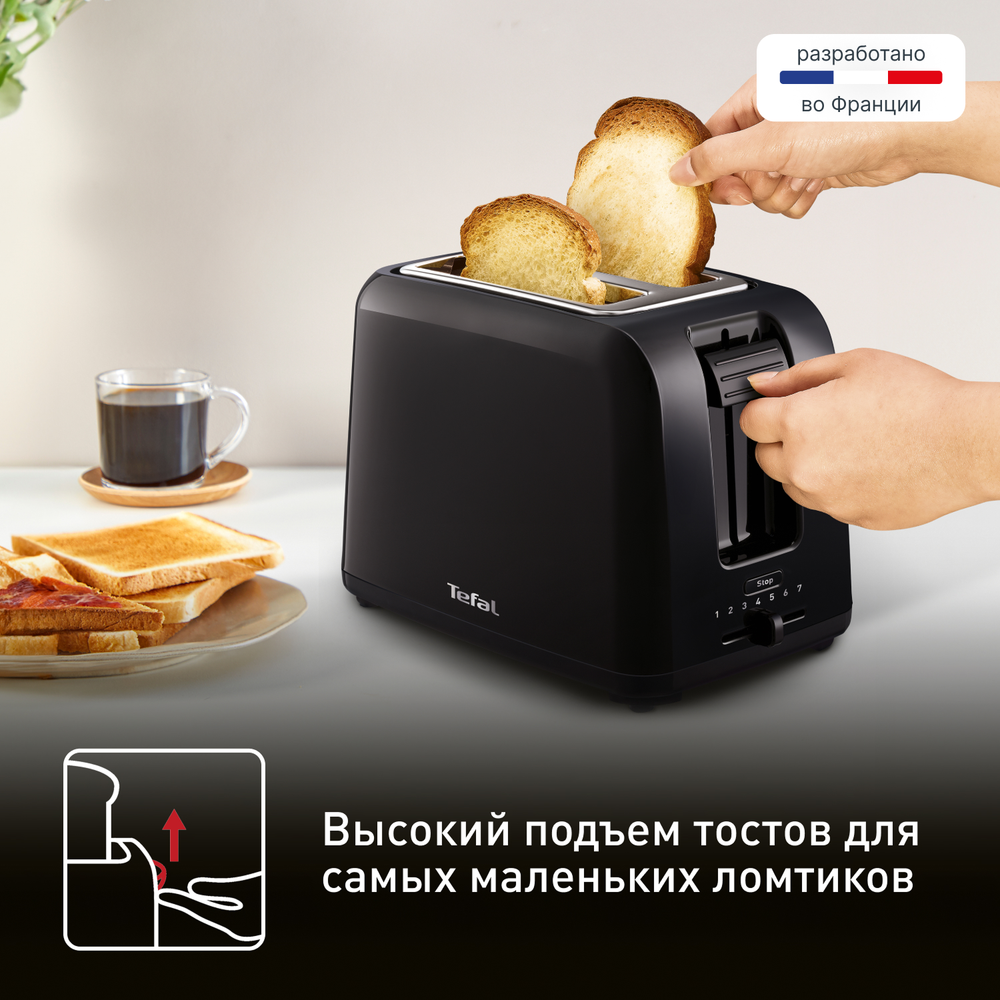 Тостер Tefal Vita TT1A1830