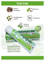 Отбеливающая Тайская зубная паста 35 гр