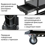 Тележка для сварочного аппарата START ULTRA 2TG006