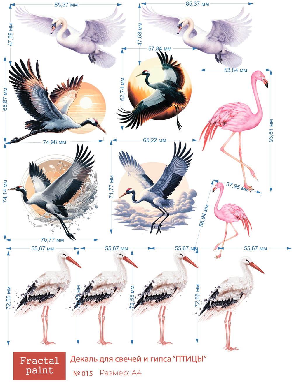 Трансфер переводной - декаль для свечей и гипса птицы 015