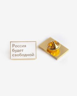 Значок Россия Белый