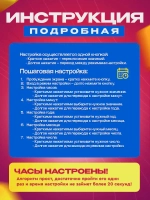 Часы наручные