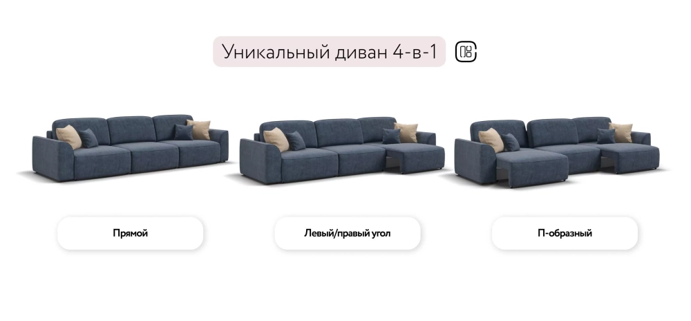 Диван Кинг Макс Велюр Роял синий — прямой диван с механизмом еврокнижка