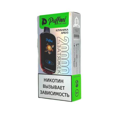 Puffmi Pure Клубника-арбуз 20000 затяжек 20мг (2%)