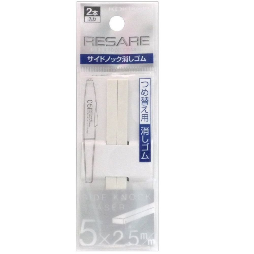Сменный ластик для Kokuyo Resare Side Knock Eraser (2 шт.)