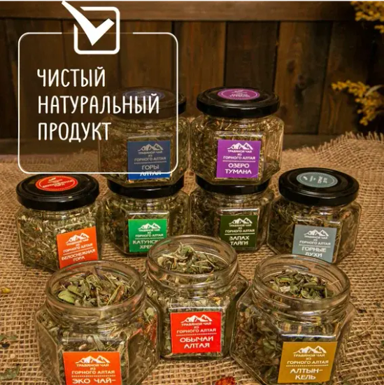 Подарочный набор из 9ти видов чая