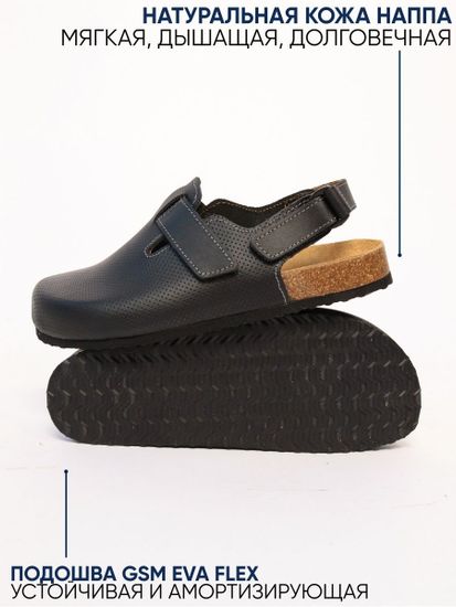 13 | "Maka's"| Женские сабо (черный перфорация)