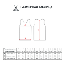Майка баскетбольная Camp Basic, синий, детский
