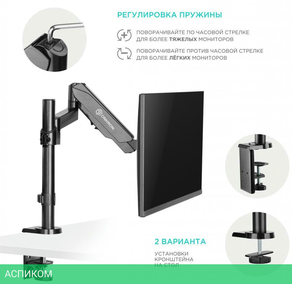 Кронштейн OnKron G70B