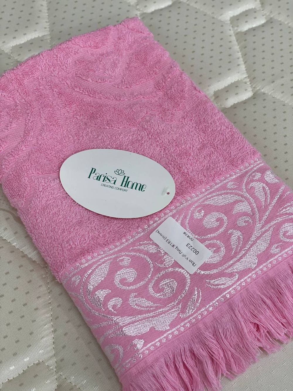 Пол Узб Бан Ж183 ЛИКВИ!