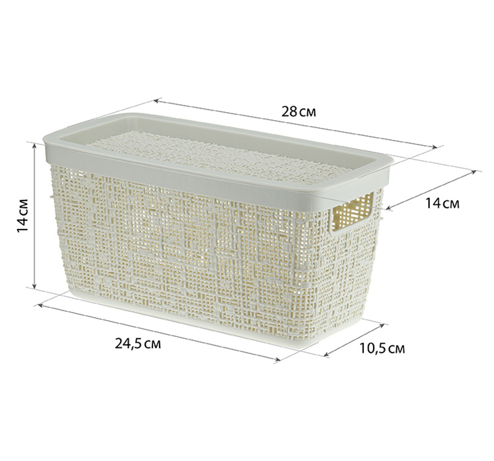 Коробка БЯЗЬ 4л с крышкой прямоугольная 28×14×14 cм М 2325