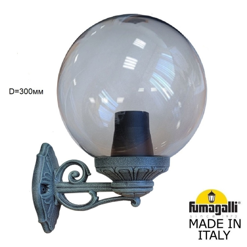 Уличный настенный светильник Fumagalli GLOBE 300 G30.131.000.VZF1R