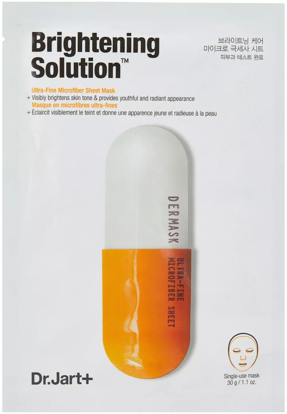 Детокс-маска "Капсула Красоты" Dr. Jart+ Dermask Brightening Solution Ultra-Fine Microfiber Face Sheet Mask