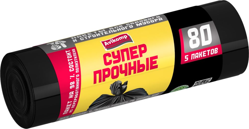 Мешки для мусоpа 80 л, ПСД, СУПЕРПРОЧНЫЕ (для садового и строитель. мусора) размер 600*800 мм, толщ.31 мкм РУЛОН, в рол.5 меш.