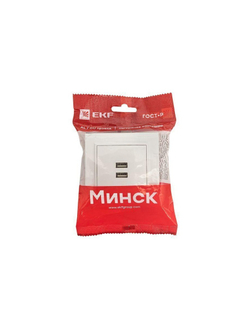 Розетка USB 2-м СП Минск 2.1А бел. EKF ERR-2USB-100