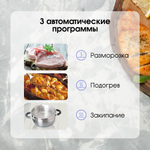 Стеклокерамическая варочная панель Zigmund & Shtain CI 69.6 I
