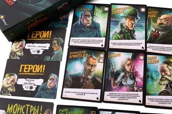 Настольная игра по Ктулху, ужасы