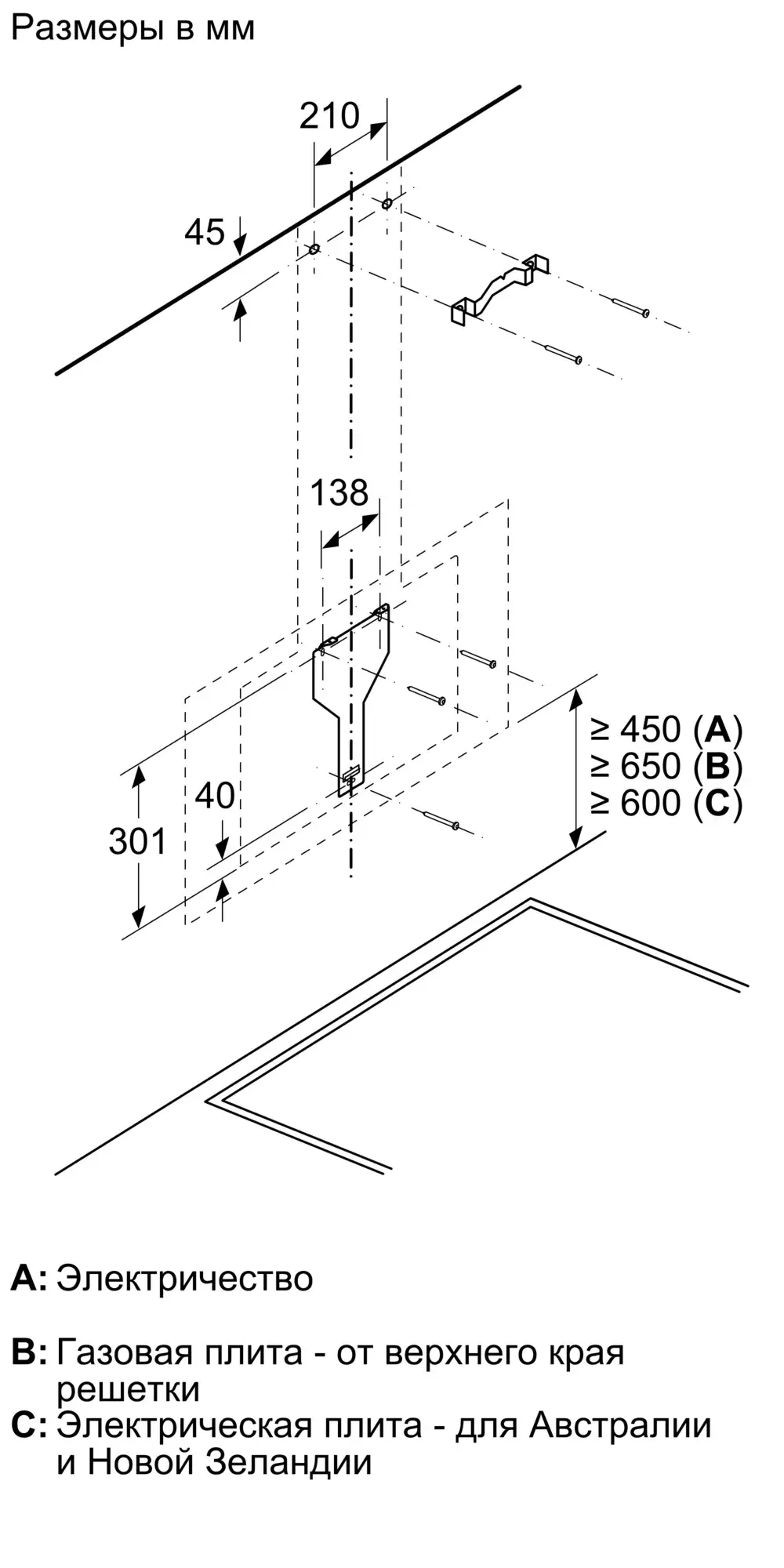 Вытяжка Bosch DWK67CM60