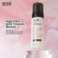 Mone Professional Мусс для укладки с эффектом дополнительного объема HI VOLUME AIR MOUSSE , 150 мл