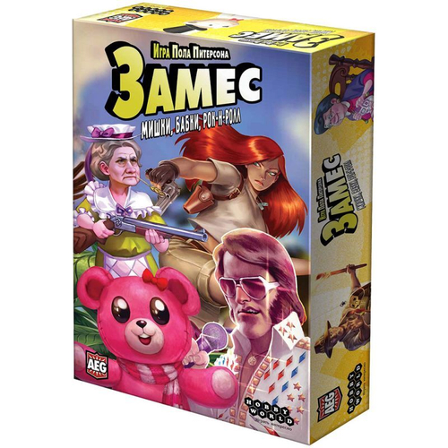 Настольная игра: "Замес: Мишки, бабки, рок-н-ролл"