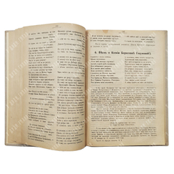 Историко-литературная хрестоматия Ч. 1-2, 1916-1918.