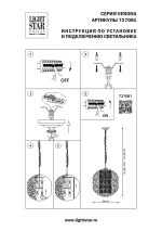 Подвесной светильник Lightstar VERONA 727081