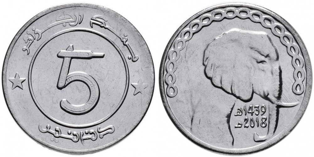 Алжир 5 динаров, 1992 - 2024 Слон XF