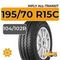 HiFly All-Transit 195/70 R15C 104/102R