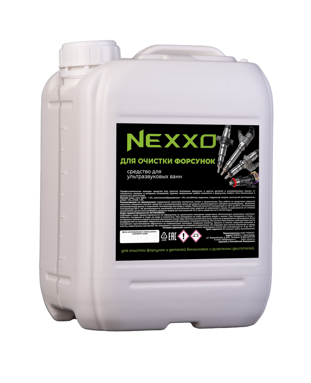 NEXXO средство для мытья форсунок в УЗВ, 5л