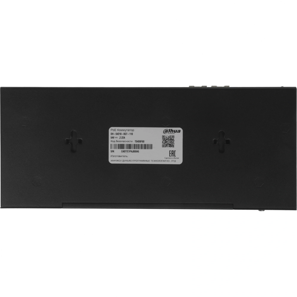 Коммутатор Dahua DH-S4210-8GT-110 (L2) 10x1Гбит/с 2SFP 8PoE 110W управляемый