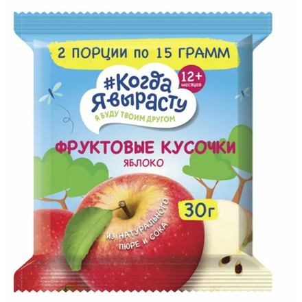 Фруктовые кусочки Когда Я выросту яблоко 30 гр