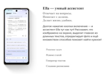Смартфон TECNO POVA 7 Neo 8/128 ГБ Ростест(ЕАС), Dual nano SIM, зеленый