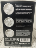 Блендер (измельчитель) 1,2л 500Вт SW220 MAX