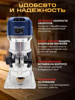 Кромочный электрический фрезер Hitman HRZ 900S (900 ват, цанга 6, рег. оборотов)