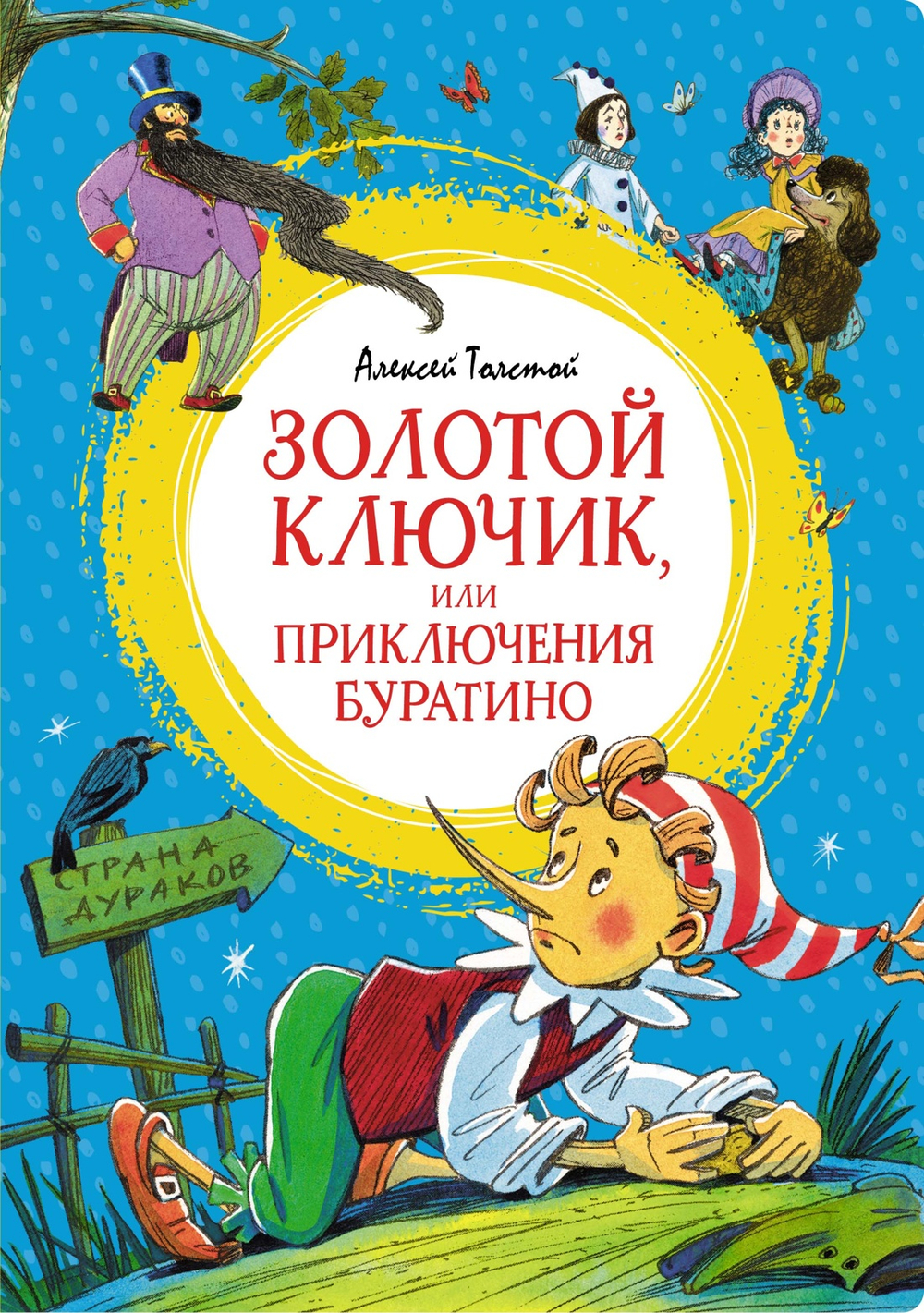 📋 СПИСОК КНИГ СЕРИИ «ЯРКАЯ ЛЕНТОЧКА» ДЛЯ ЗАКАЗА🧚