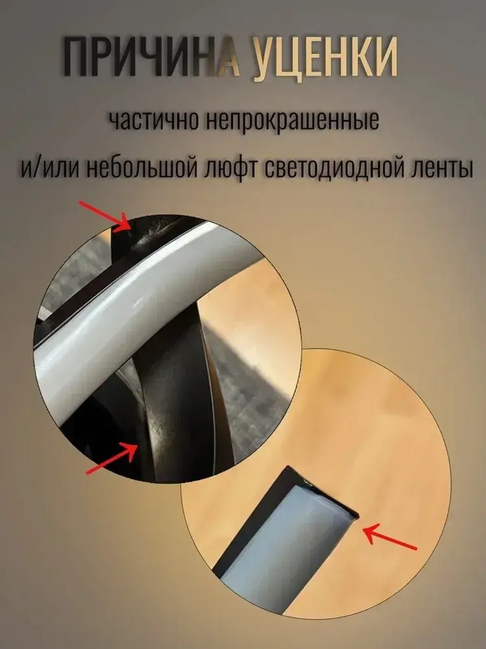 AlRoNi Настенный светильник, LED