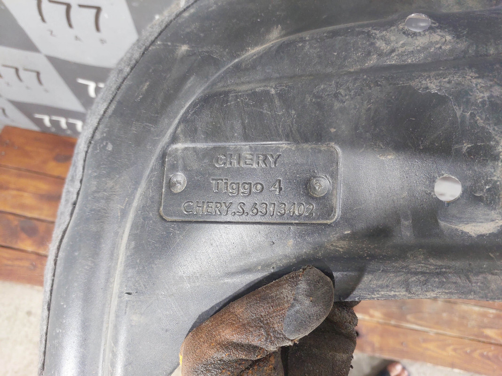 Подкрылок передний правый Chery Tiggo 4 18-нв Б/У Оригинал cherys6313402