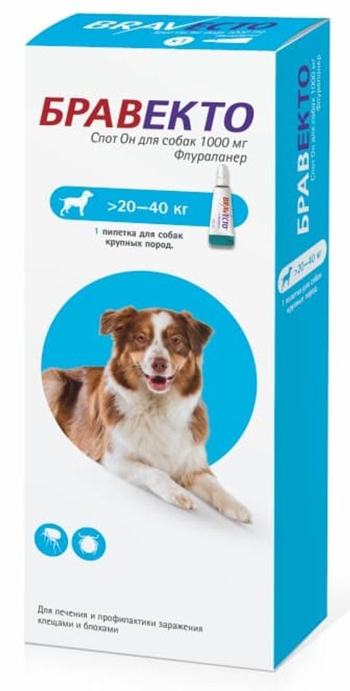 Intervet Бравекто Спот Он для Собак 1000мг капли для собак массой 20-40кг